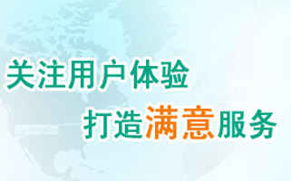 我們擁有專業(yè)的團隊，完成客戶不同層次的需求